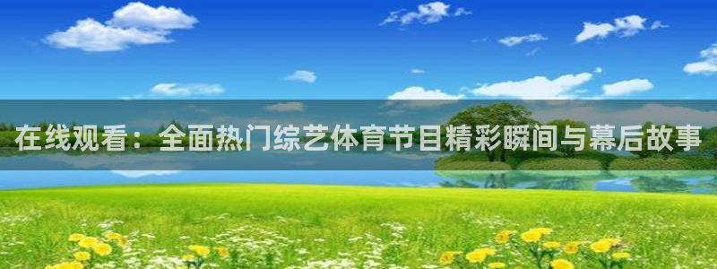 体育新闻