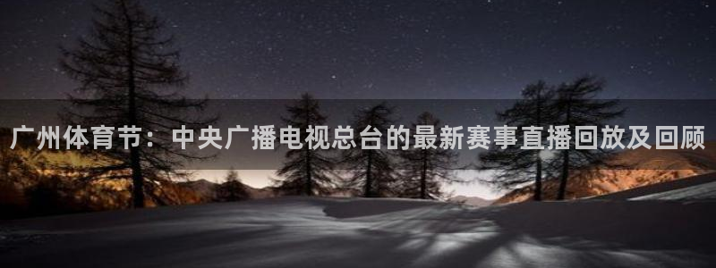 体育新闻