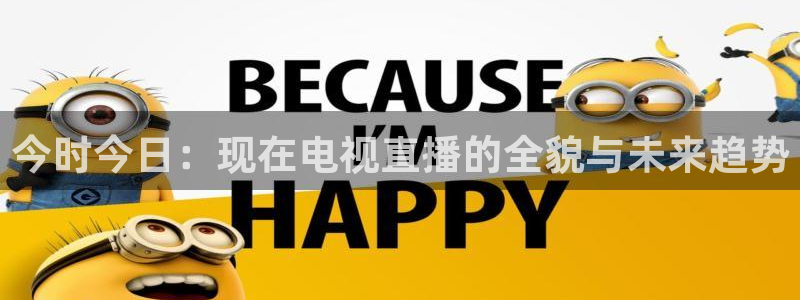体育新闻