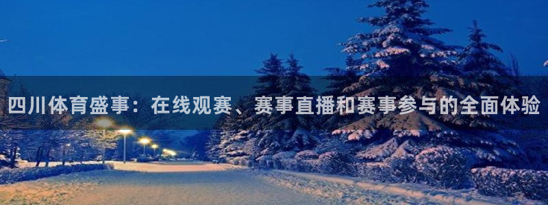 体育新闻